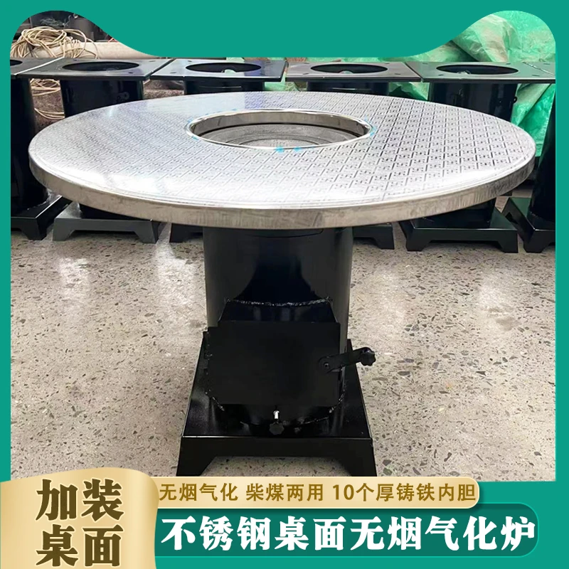 【桌面款气化炉】室内高效铸铁内胆柴煤两用无烟气化取暖炉