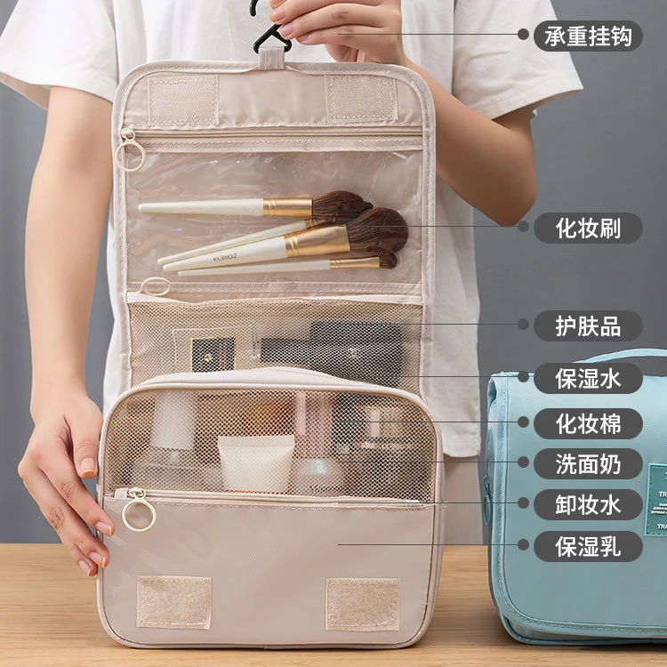 网红挂钩便携式洗漱包简约少女时尚高档化妆品收纳袋斜纹化妆包