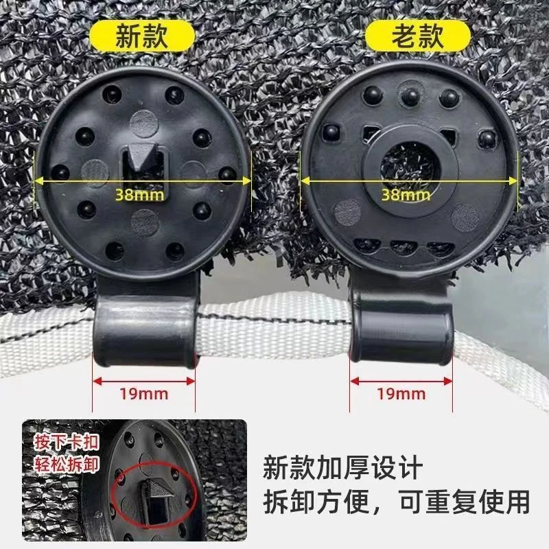 遮阳防晒网专用夹子遮阳网圆形网夹快速收固定卡扣防晒网家用院子