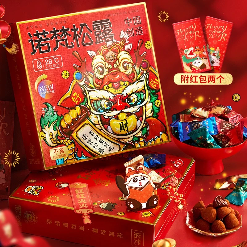 诺梵松露巧克力细腻松露型圣诞节礼盒丝滑醇香精选有料浓郁节日版