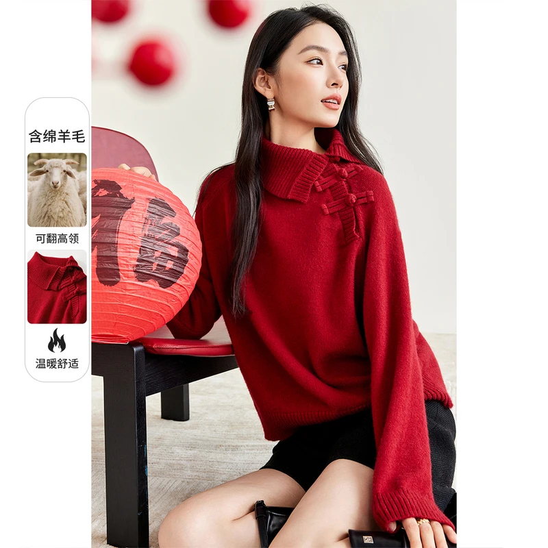尚都比拉国风盘扣含绵羊毛加厚保暖安可拉红冬季毛衣57240