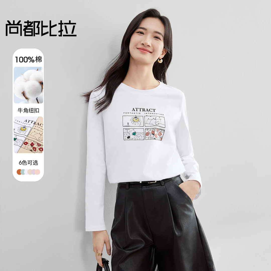 尚都比拉品质女装鸟川芥联名打底衫女内搭T恤37516