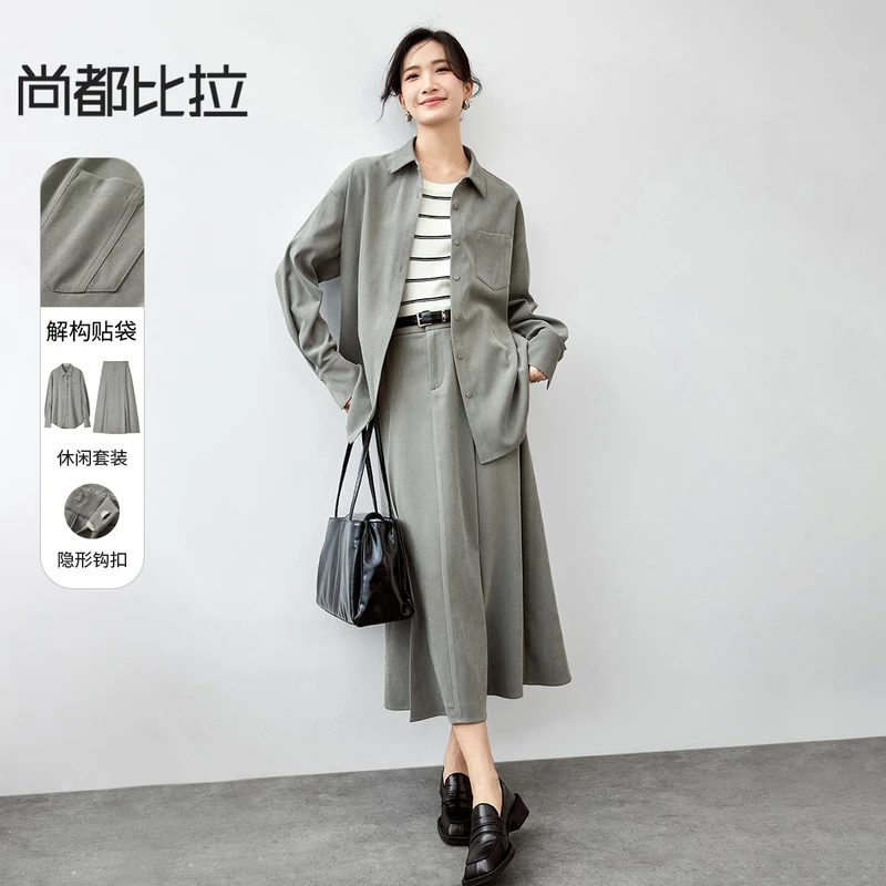 尚都比拉2025新款森女系女装宽松衬衣套装55883