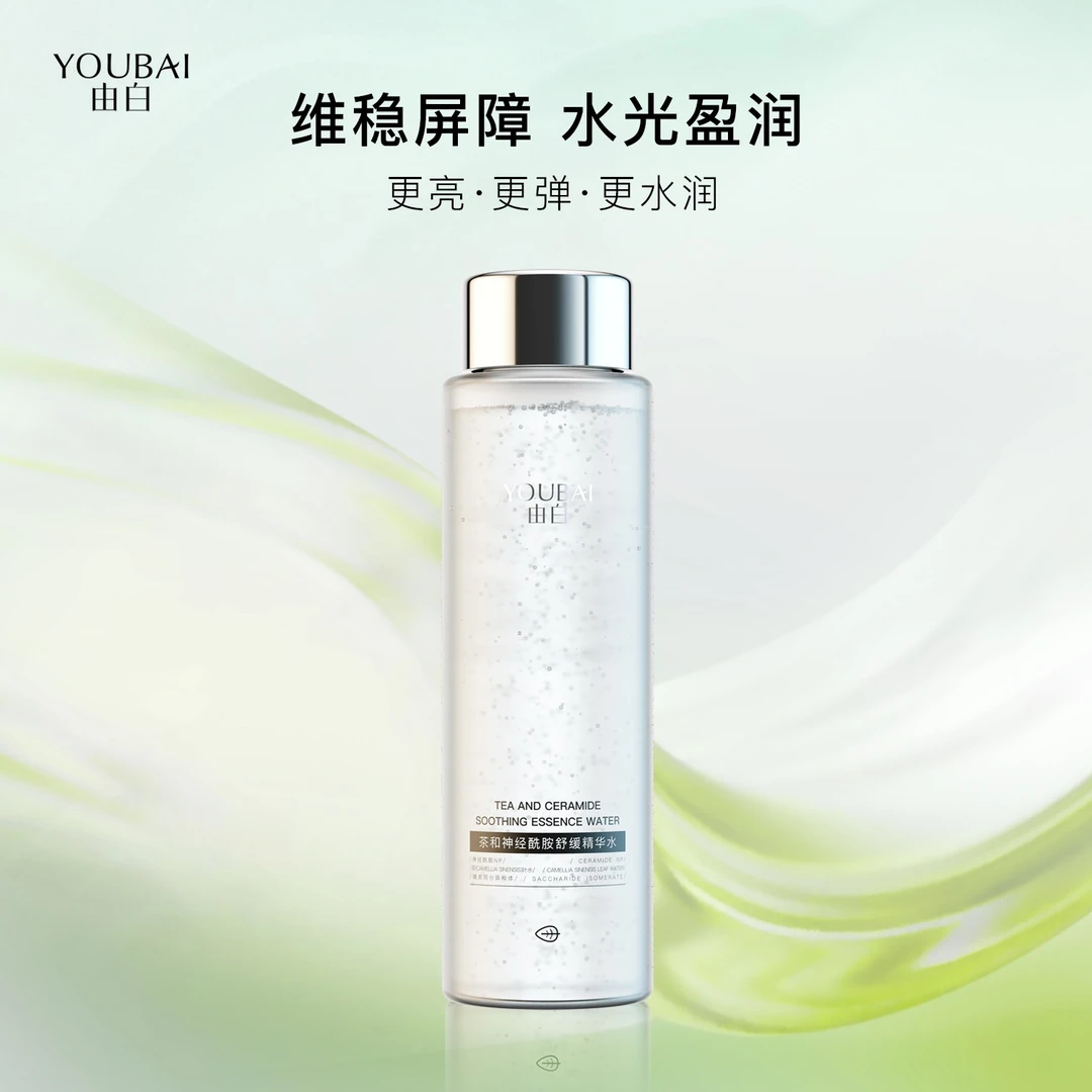 YOUBAI由白茶和神经酰胺舒缓精华水【文静自用】