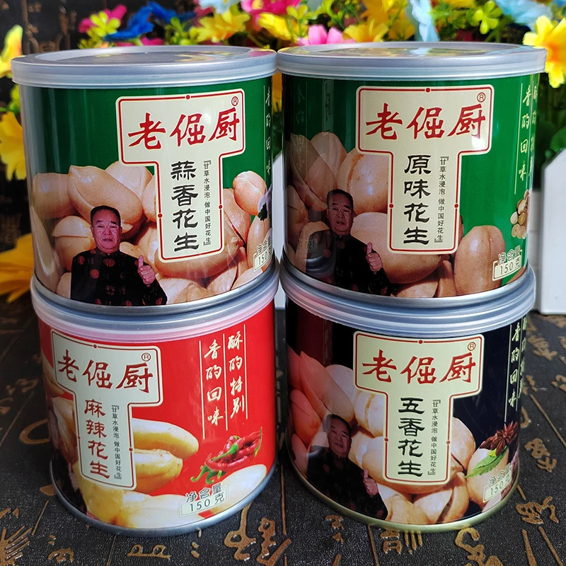 老倔厨食品花生米下酒菜零食坚果铁罐装花生仁安阳特产脱油工艺