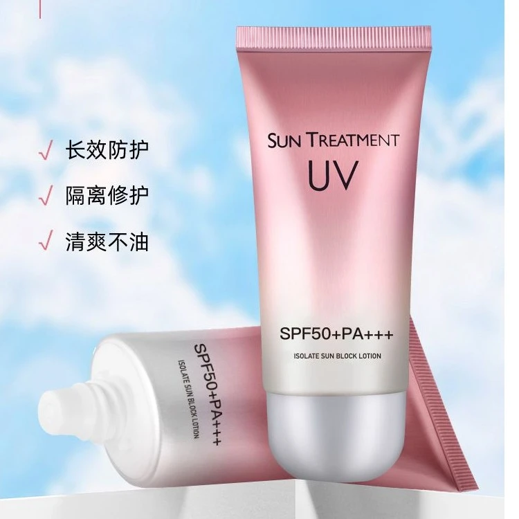 【拍1发2】花萃肌密迪悦朵防嗮乳清爽不油腻+隔离防晒二合一SPF50