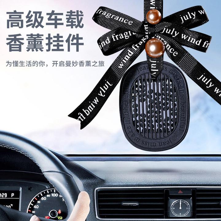 车载香薰挂件汽车香水车内饰品摆件高端车挂车用高档香氛持久淡香