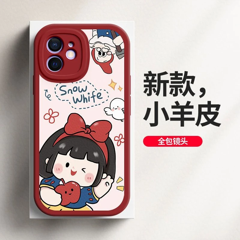 苹果12手机壳女男软硅胶全包直边创意磨砂薄iPhone12外壳白雪公主