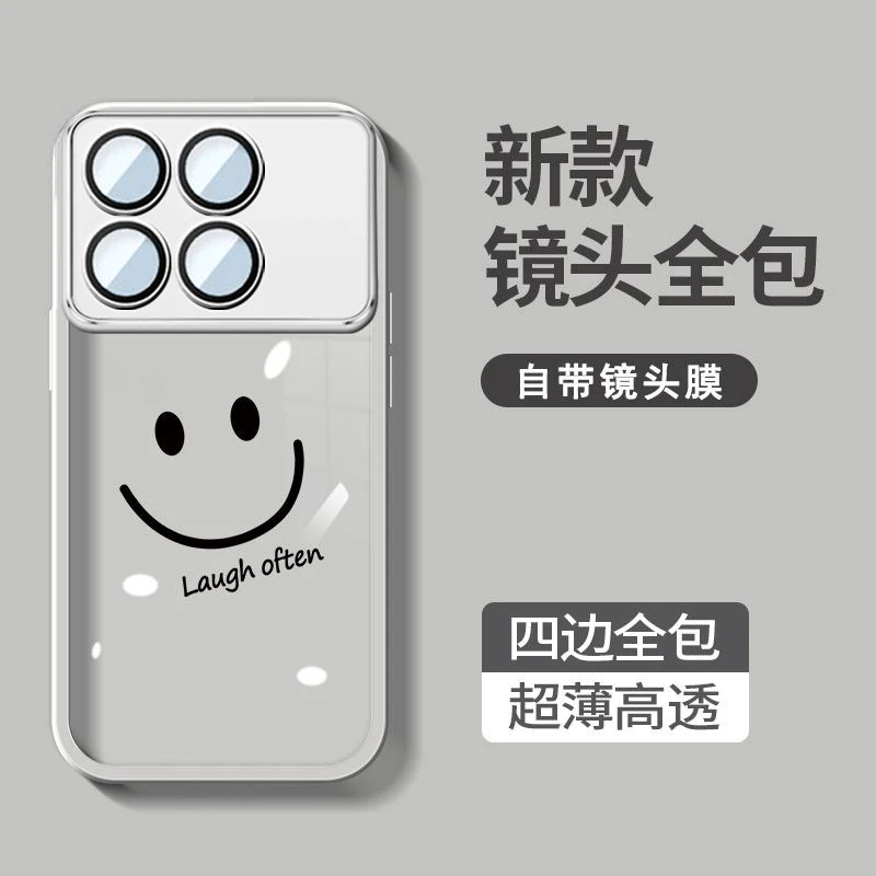 笑口常开红米K70E手机壳K70自带镜头膜K70pro全包防摔软套男女款