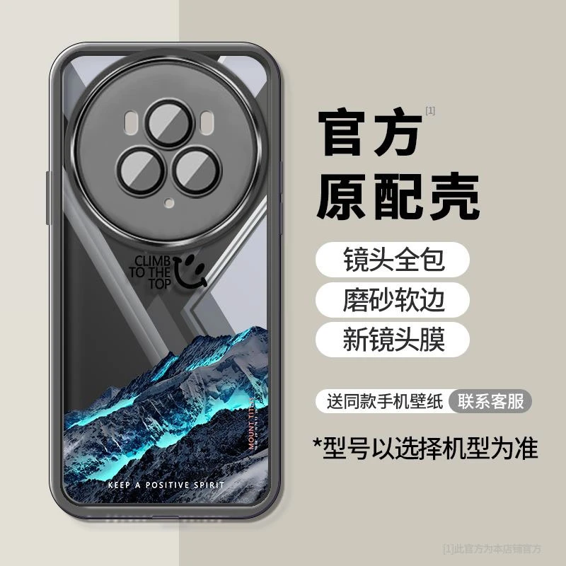 荣耀magic6pro手机壳防摔全包自带镜头膜硅胶套网红透明高级款潮