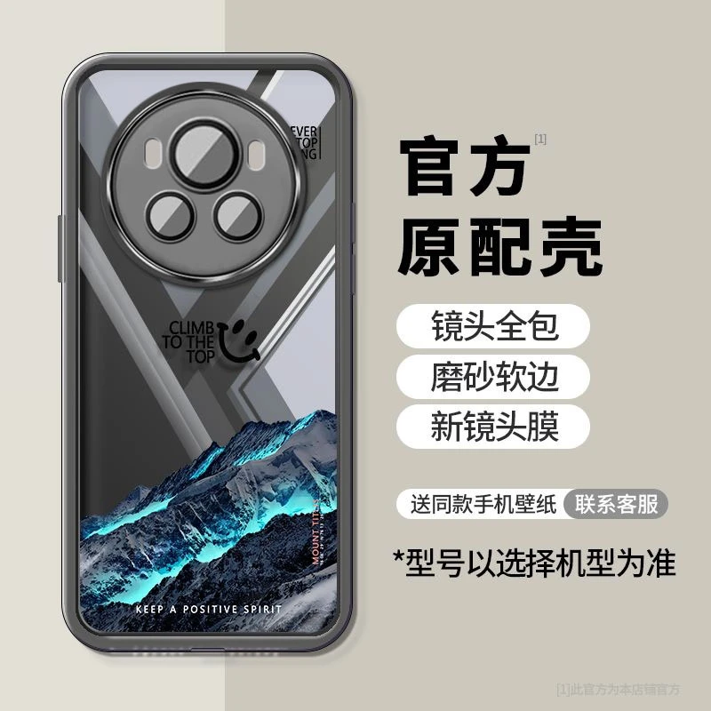 荣耀magic6手机壳防摔全包自带镜头膜硅胶软套网红透明高级款潮牌