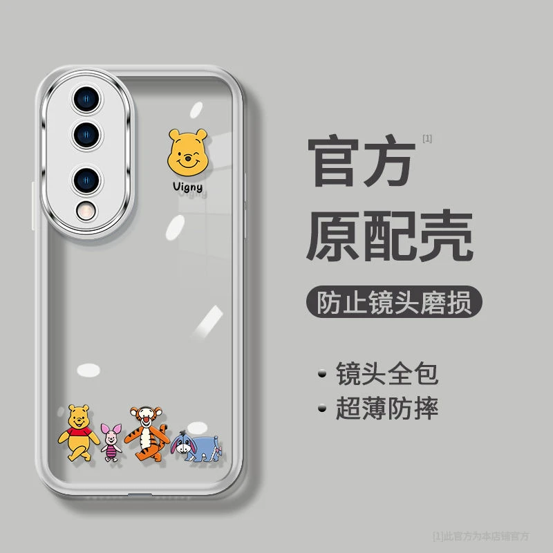 维尼小熊荣耀80自带镜头膜高级感透明网红潮全包卡通手机套保护壳