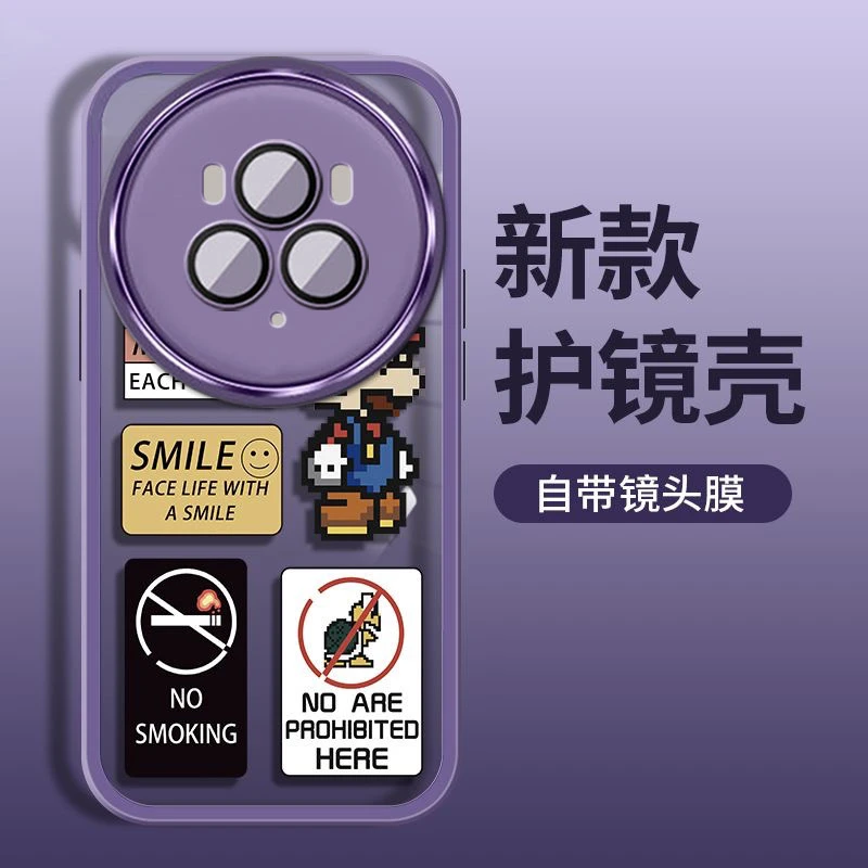 马里奥荣耀magic6pro手机壳全包防摔卡通自带镜头膜创意男潮软套