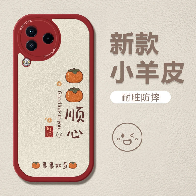 小米civi3手机壳新款卡通防摔小羊皮civi3保护套高级感Xiaomi外壳