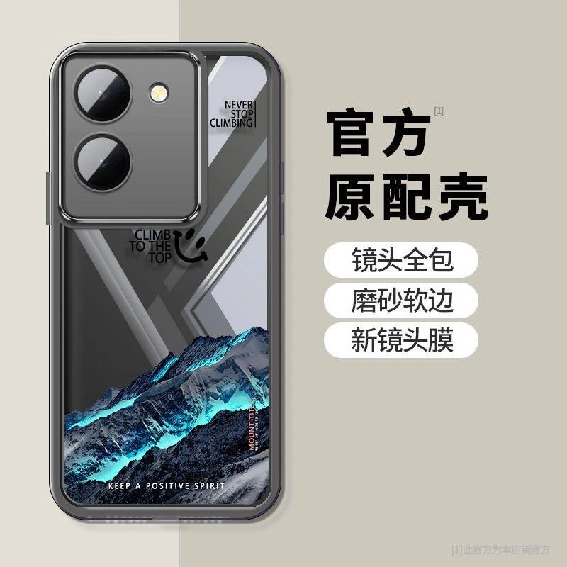 vivoY100手机壳潮牌抗震防摔外壳全包带镜头膜高级保护套个性新款