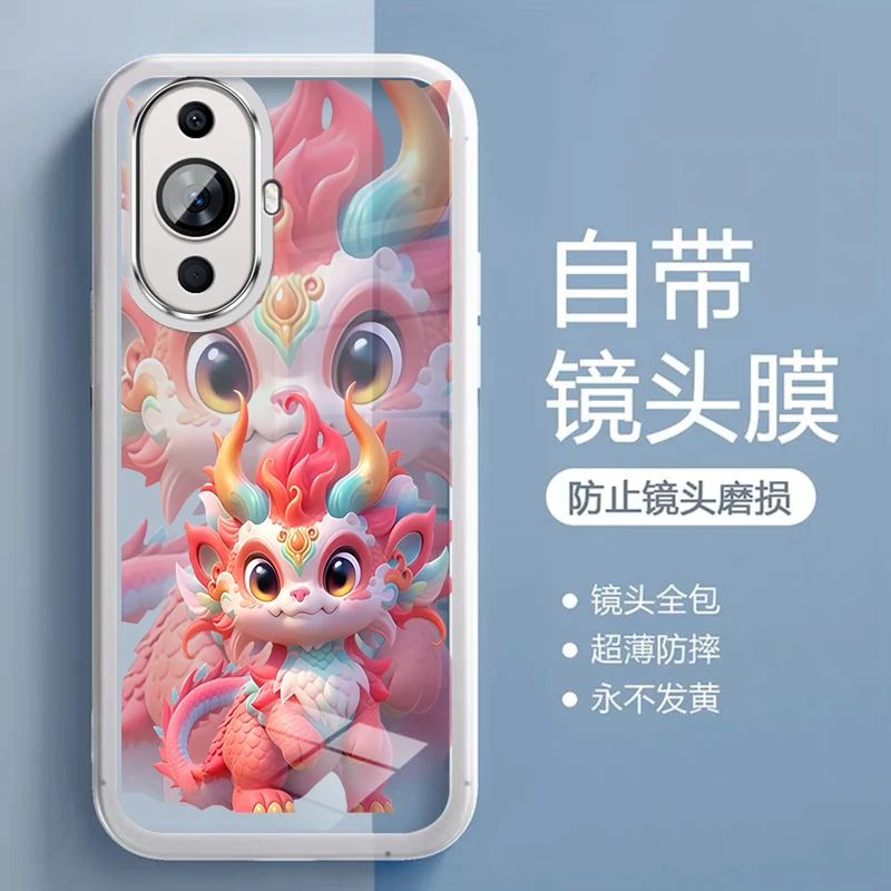 龙年新年款华为nova12活力版手机壳网红卡通超薄软硅胶可爱全包