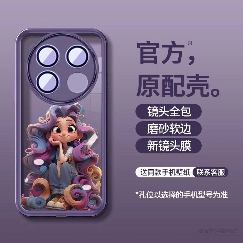 华为畅享70Pro在逃公主手机壳自带镜头膜女学生款可爱全包防摔套