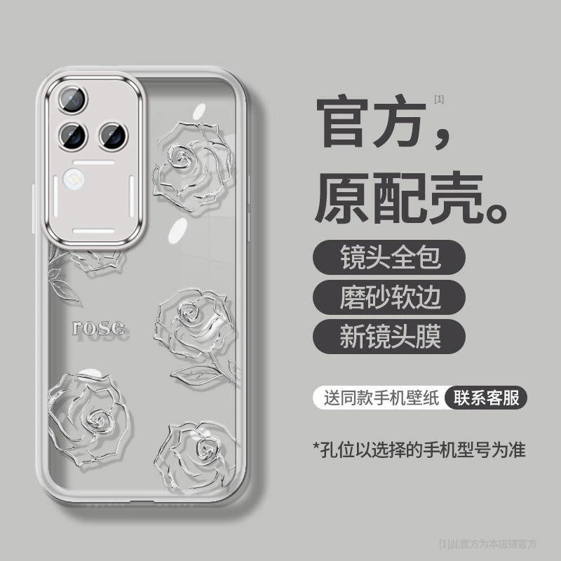 玫瑰花vivos18pro手机壳s18自带镜头膜透明全包防摔女款软硅胶套