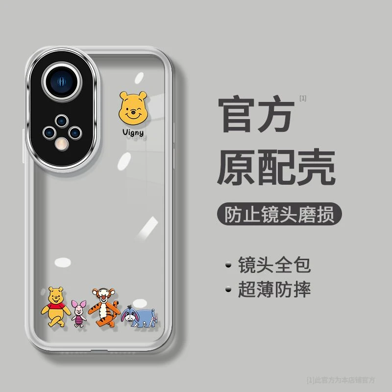 维尼小熊华为Nova9Pro自带镜头膜高级感透明网红全包手机套保护壳