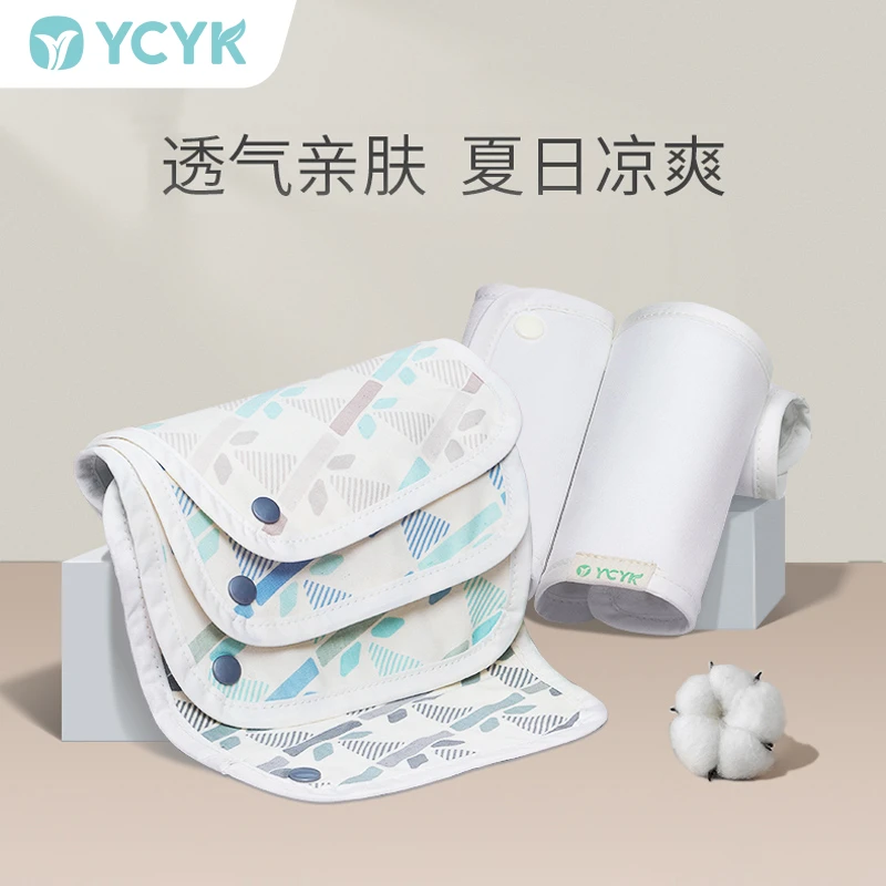 【YCYK官方】腰凳专用配件婴儿口水巾可拆卸 宝宝配件口水巾