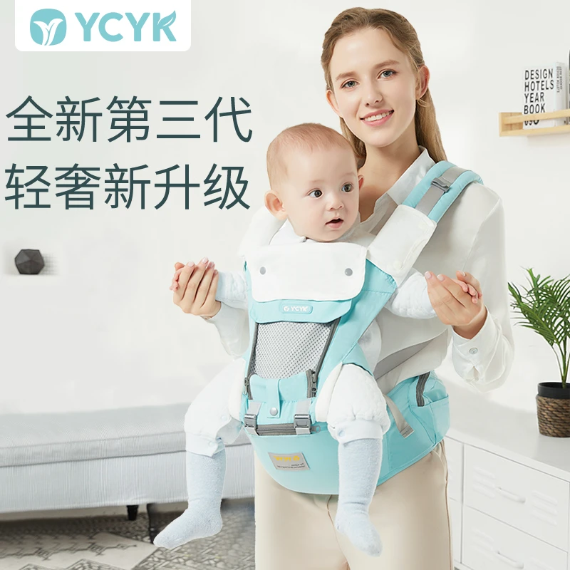 YCYK婴儿腰凳背带前后两用加厚设计前抱式透气四季抱娃神器多功能