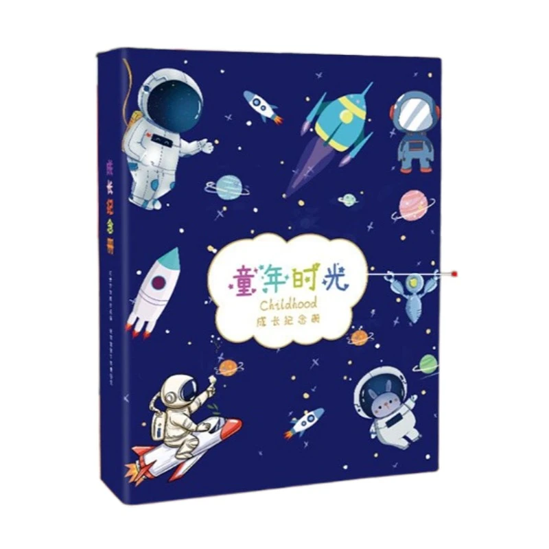 幼儿园成长手册小学生记录册档案diy相册a4活页袋儿童宝宝纪念册