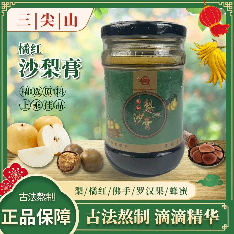 三尖山 橘红沙梨膏250g含蜂蜜