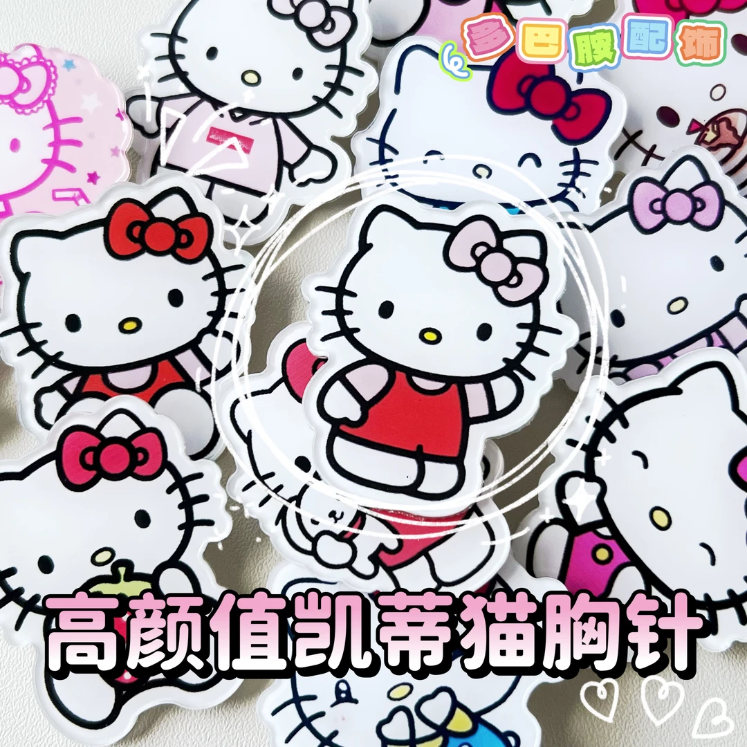 KT猫胸针可爱ins学生书包挂饰HellowKitty凯蒂猫徽章别针小礼物潮