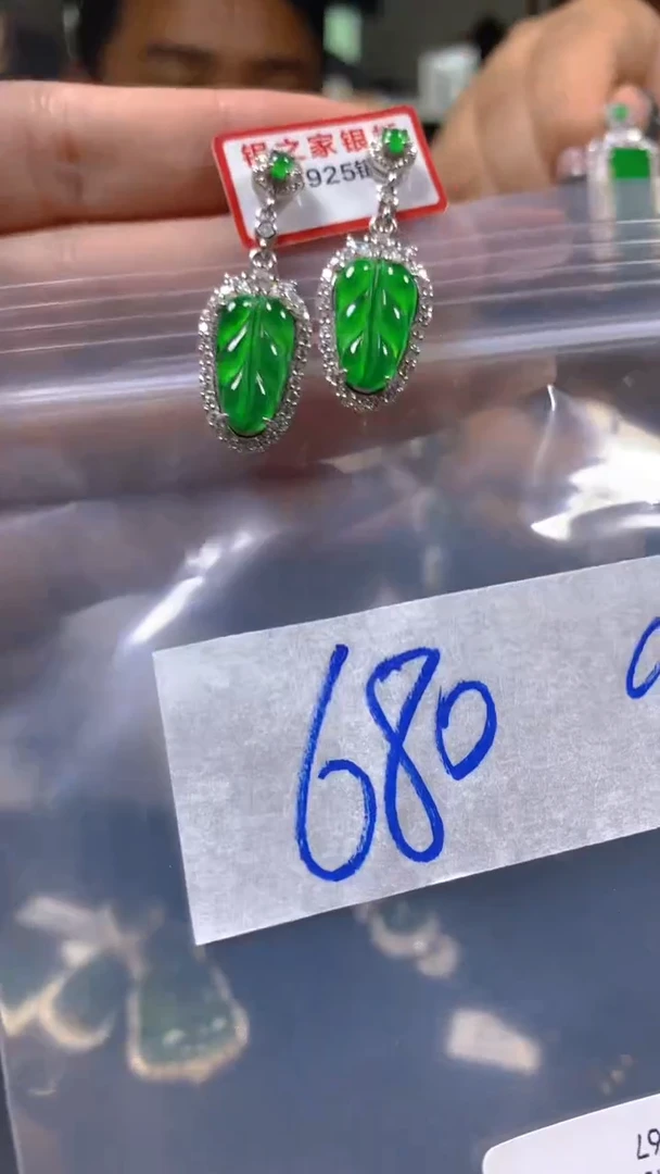 【闪购商品】翡翠耳饰银S925镶嵌0547858967