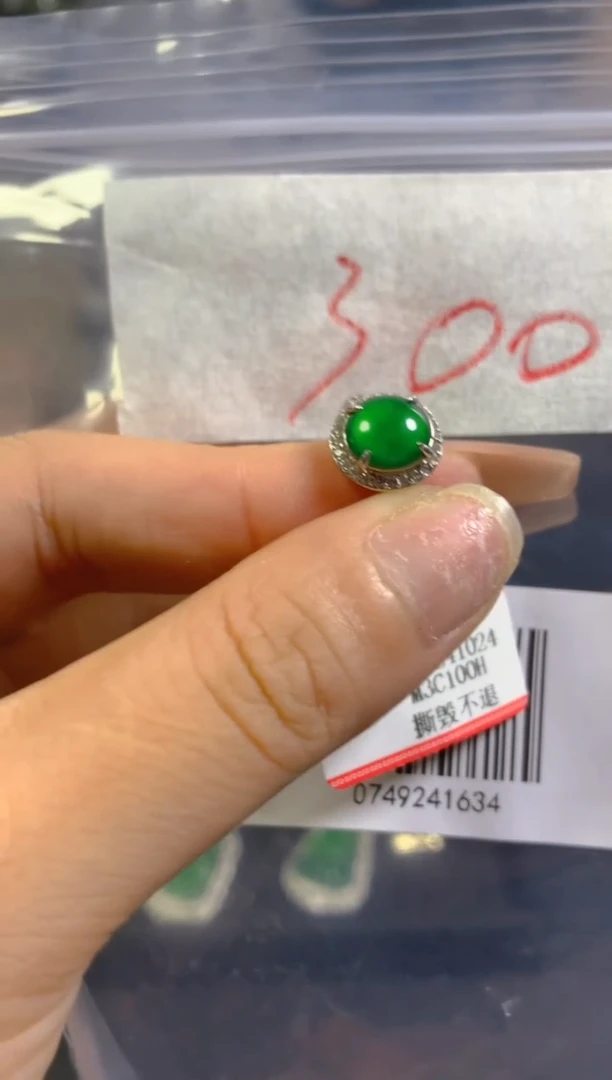 【闪购商品】翡翠戒指未镶嵌0749241634