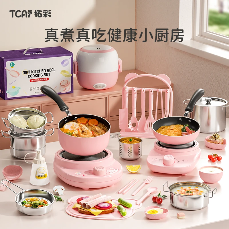 迷你小真煮全套真实版5可做6饭厨具7迷你小厨房真煮版全套