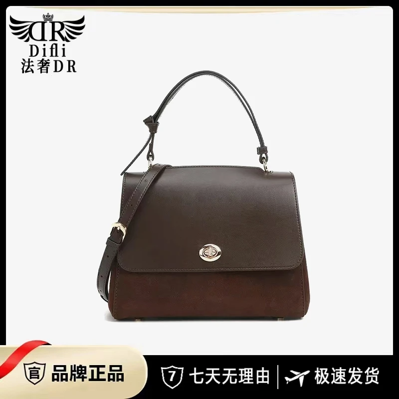 Difli/2024秋冬款潮流百搭单肩斜挎包DR5029棕色