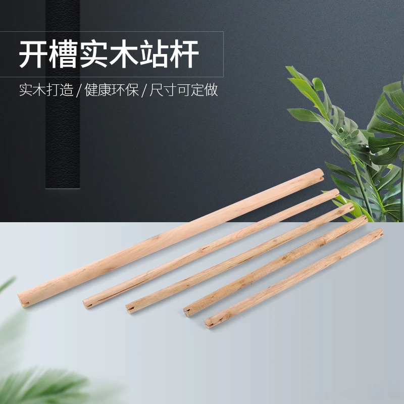 /玉承希群笼鸟笼站杆实木两端开槽鹦鹉鸟用站棍站棒栖杠鸟笼配件