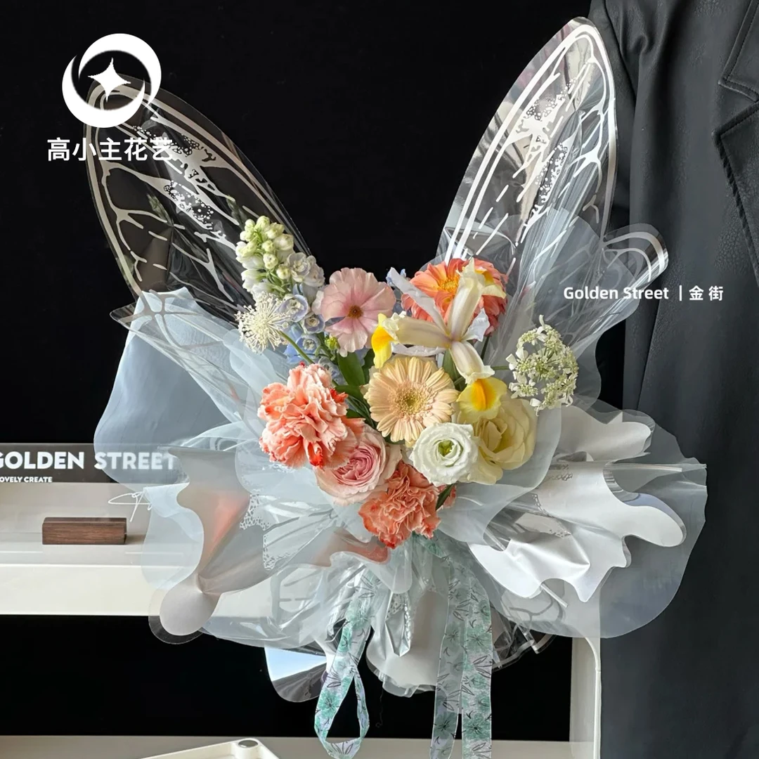 高小主 水晶蝶造型opp玻璃纸防水鲜花包装纸网红款蝴蝶包花纸