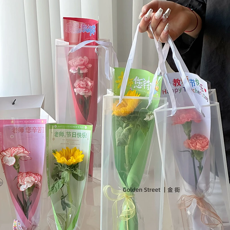 高小主 教师节单支款包装纸 花束包花纸感恩老师教诲花艺包装