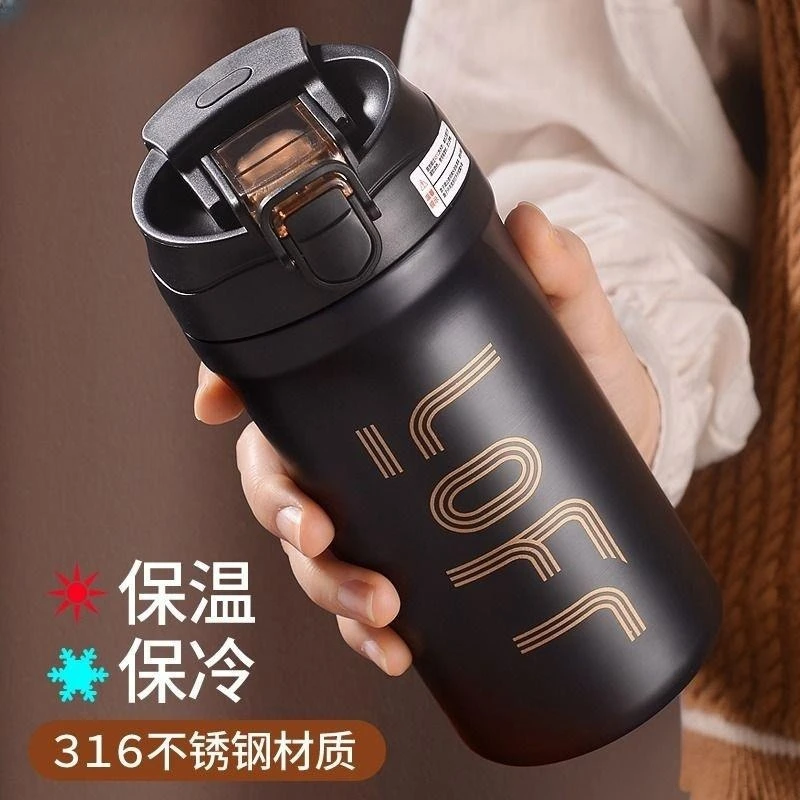 美式咖啡杯保温杯316不锈钢女学生高颜值随手杯男大容量车载水杯
