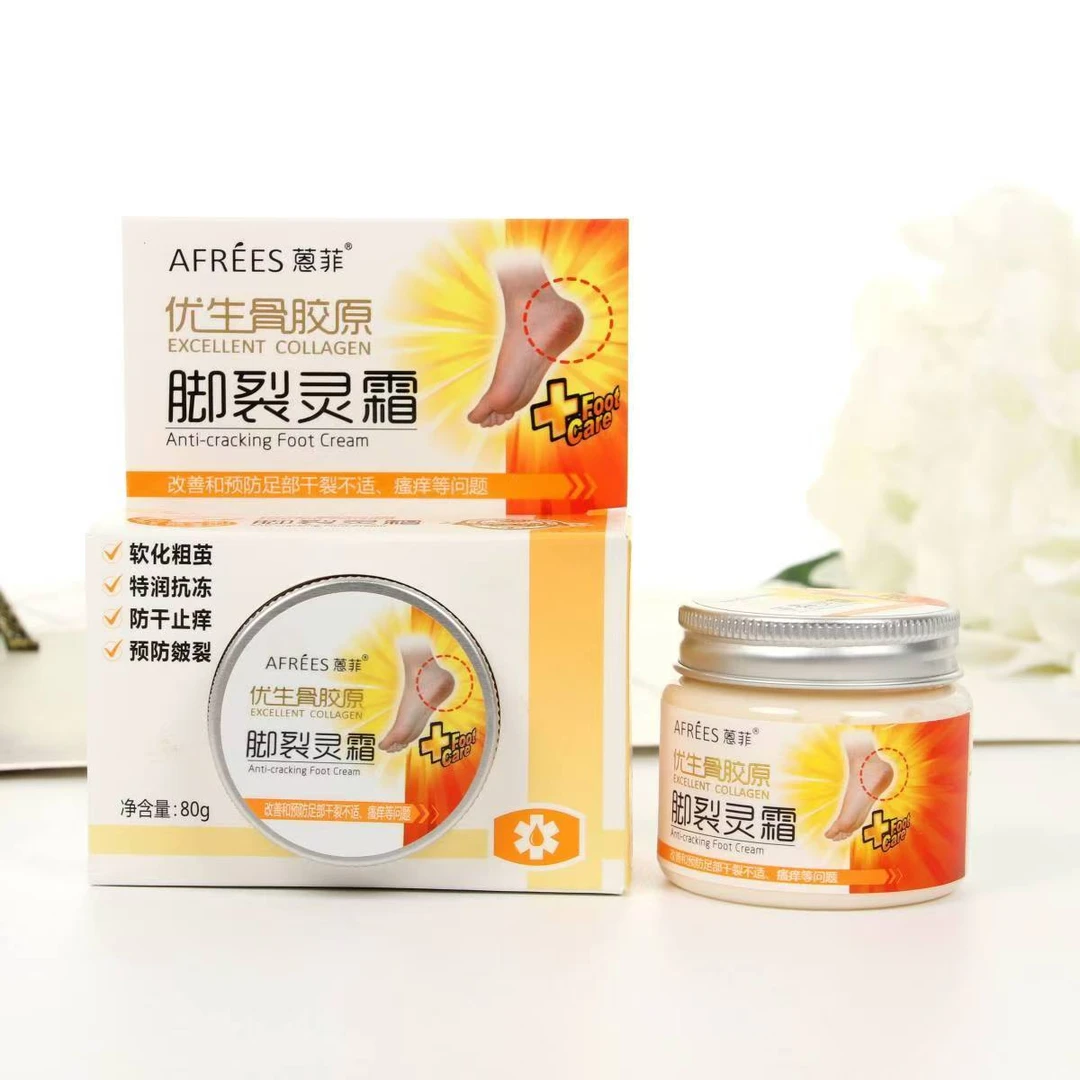 蒽菲优生骨胶原脚裂手灵霜特润抗冻保湿滋润防干止痒足裂脚后跟裂