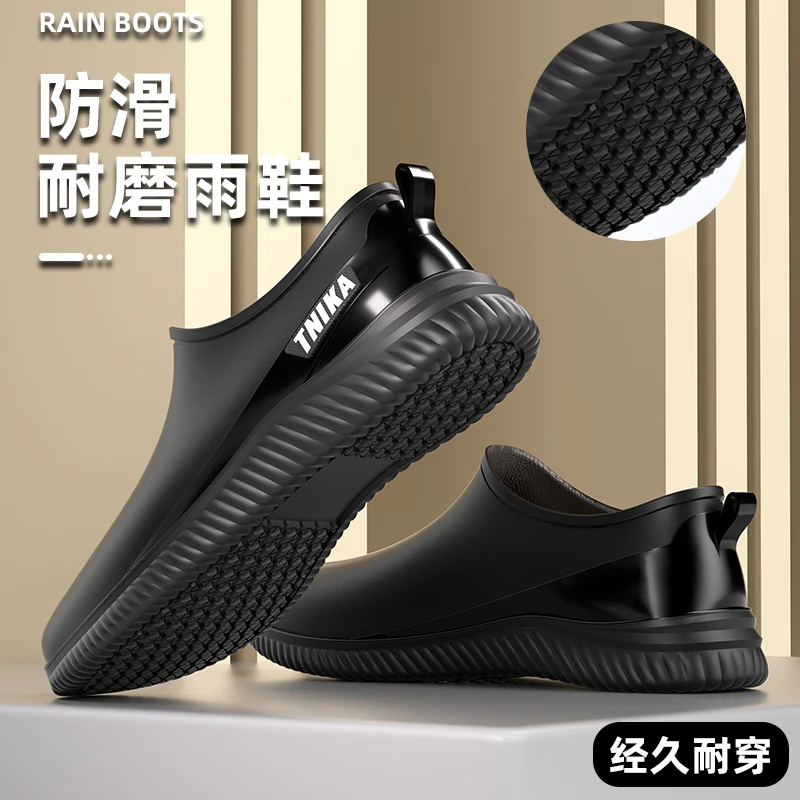男鞋男士防水厚底雨鞋防滑水鞋耐磨厨房厨师短筒防水防滑防油胶鞋