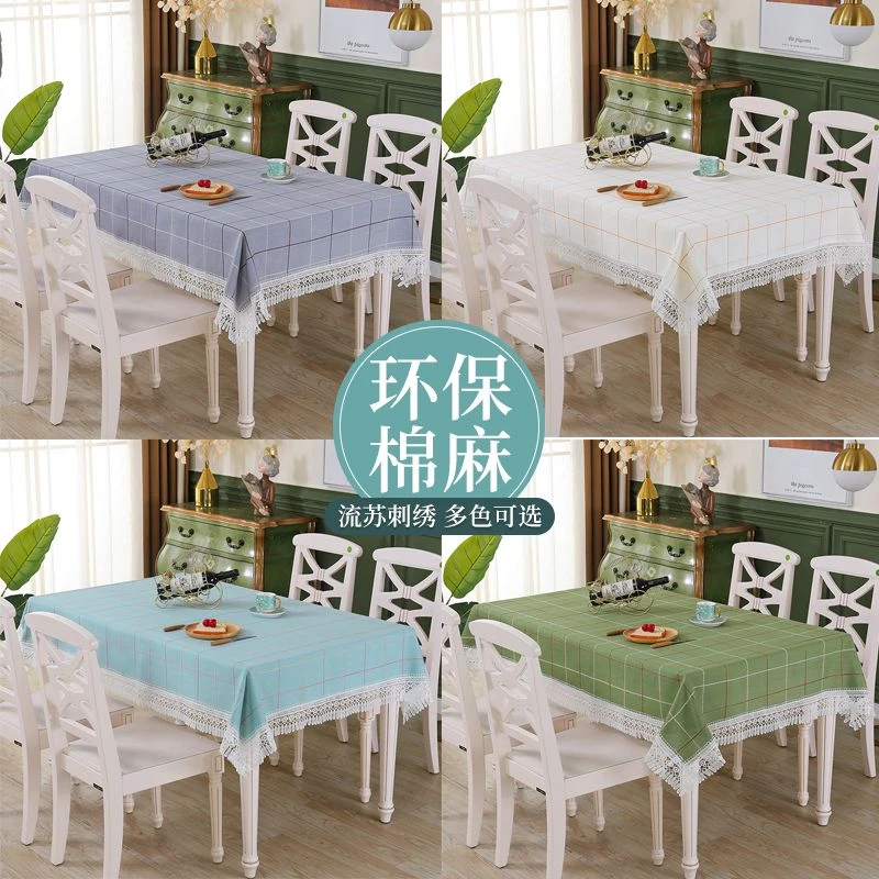 棉麻桌布茶几布万能盖巾桌垫床头柜盖布格子餐桌布简约现代餐桌布