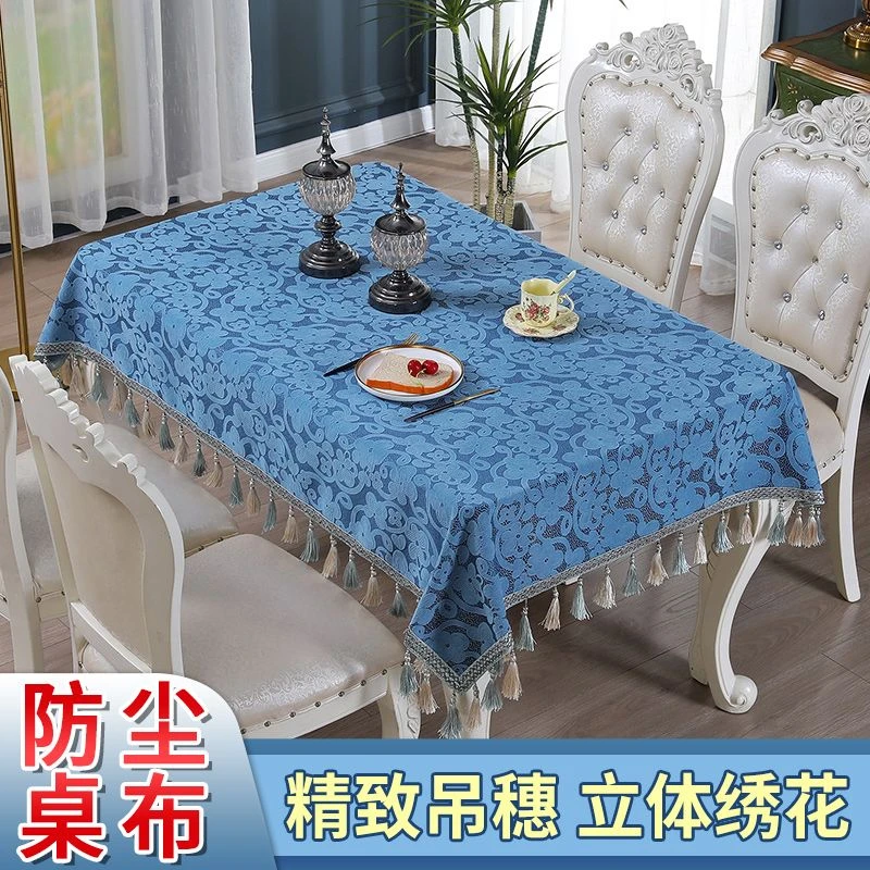 高档加厚雪尼尔餐桌布茶几布防尘盖布床头柜盖布学习桌桌布方桌布