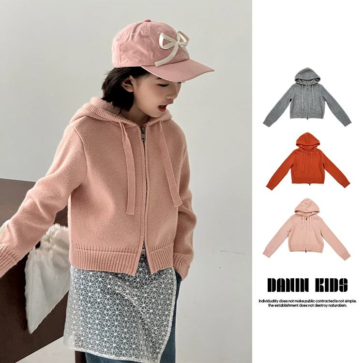 【嗒囜】女童秋冬季双头拉链连帽针织衫中大童百搭洋气开衫毛衣外套