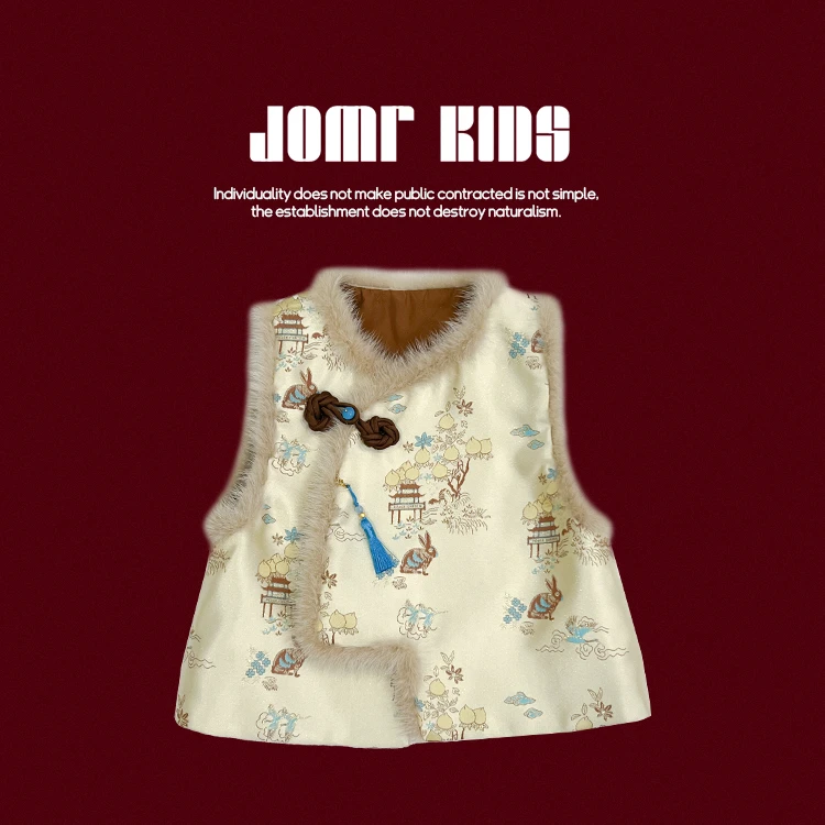 【嗒囜】女童汉服高品质新中式国拜年服儿童国风马甲外套 JM824003