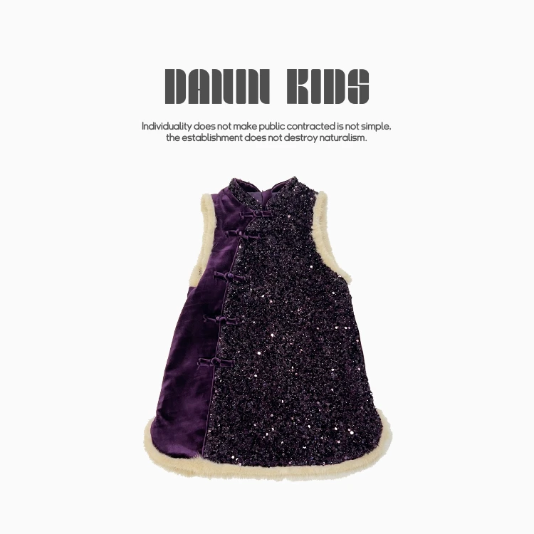 【嗒囜】女童秋冬季拜年裙子时尚亮片丝绒拼接夹棉背心裙洋气连衣裙