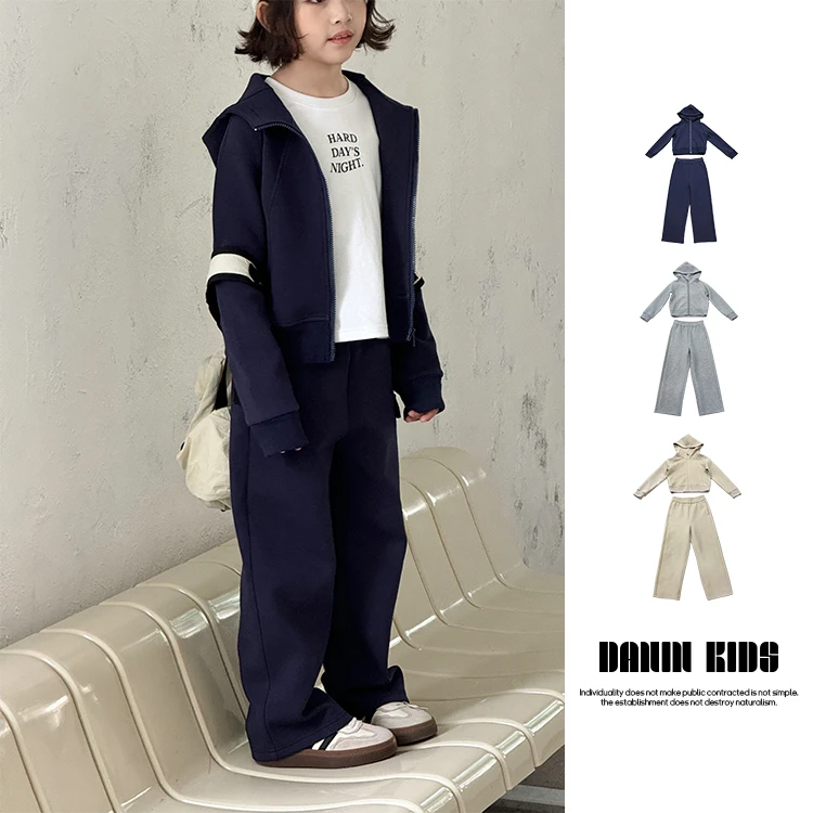 【嗒囜】儿童春秋季百搭时尚休闲运动两件套连帽外套松紧阔腿裤套装