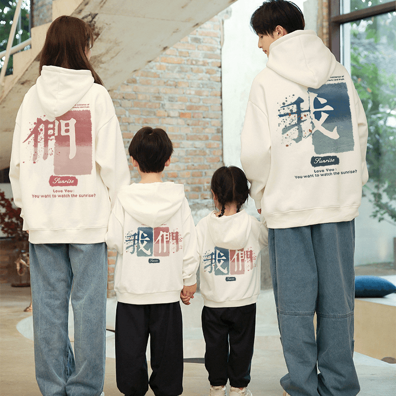 2024亲子装一家三口四口加绒连帽卫衣长袖亲子亲子装情侣母女秋冬