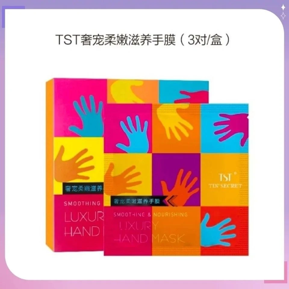 tst奢宠柔嫩滋养手膜