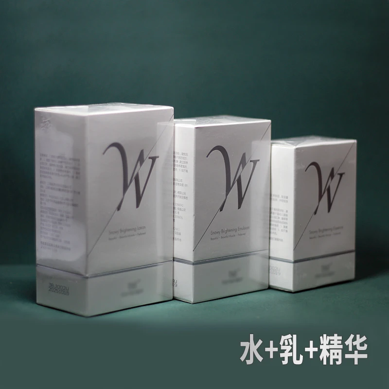 TS庭家护肤品臻妍晶莹精华液保湿乳柔肤水到25.10