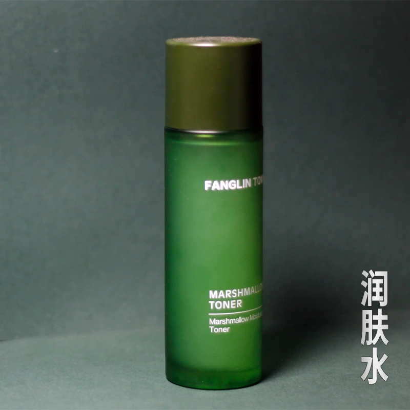 (清库存)TS芳林小镇系列护肤系列保湿水+乳液