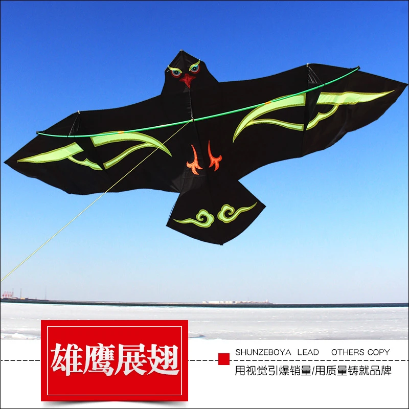 3.6米伞布大黑鹰雄鹰展翅前撑杆大钢鹰大型风筝板鹰国潮中国风