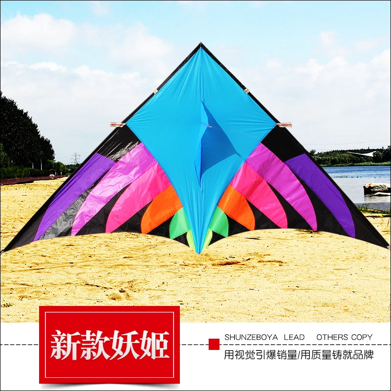 新品潍坊蓝粉妖姬伞布碳杆2平3平大型成人三角长尾新手风筝特技